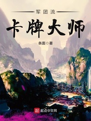 鸣人纲手与雏田轮x