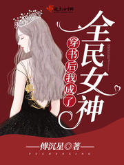 女生为什么不能竖中指