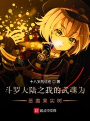李春平的美国老太