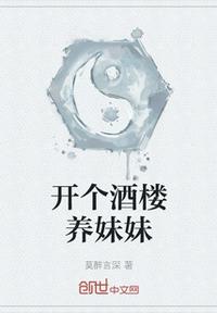 胶衣小说