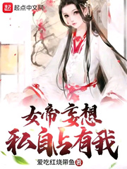 万里追踪