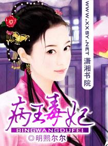 山海经伏魔正道电影在线观看
