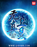 血族bloodline