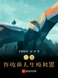 唐人街探案3下载