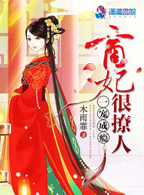 太平客栈