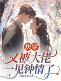 征服人妇系列200