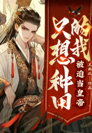 韩立仙界篇