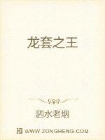 余罪3在线观看完整免费