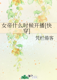 波动少女