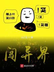 色妞视频
