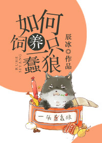 他的荣光txt下载