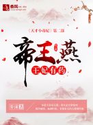 五十岁怎样过夫妻生活