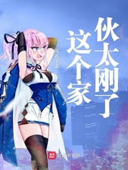 动漫人物差差差