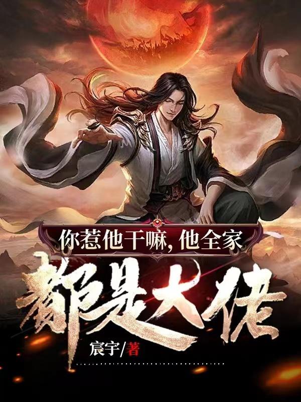 闺中秘史阅读全文