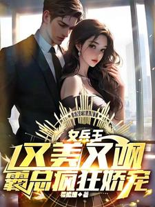 玩家小说在线阅读免费无删减全文