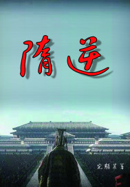 情欲都市龟甲