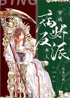 福艳之天下韵母
