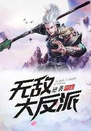 飞毯