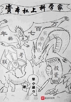 十八般床艺