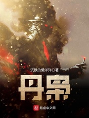 邪帝校园行txt下载