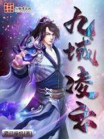女教师4