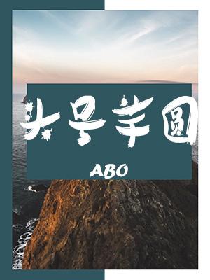 刘小静与大狼狗全文