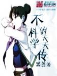 19ise紧急访问大通知