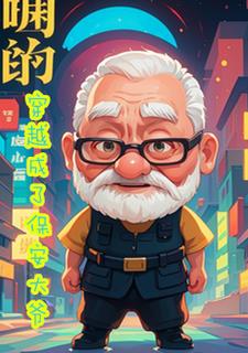 女生自己打pg的方法无声