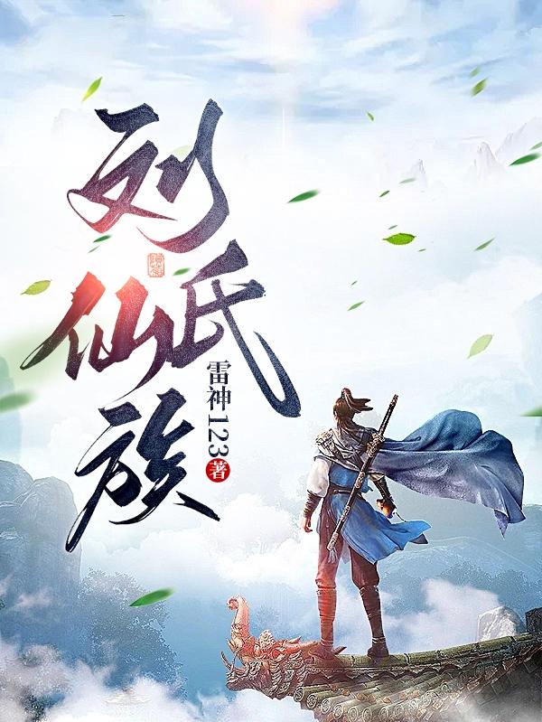 神马骑士团