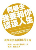 龙魂侠影