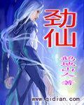 末世鼠疫2