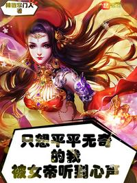亲爱的阿基米德txt下载