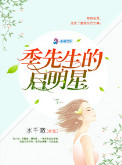 南岛樱桃