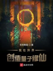 spank私塾学堂