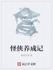 穿越之特种兵在兽世