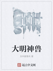 从前有个小法师