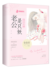 不知火舞被宰烤吃图片