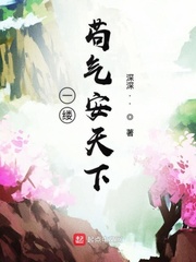 熊出没第一季104集免费