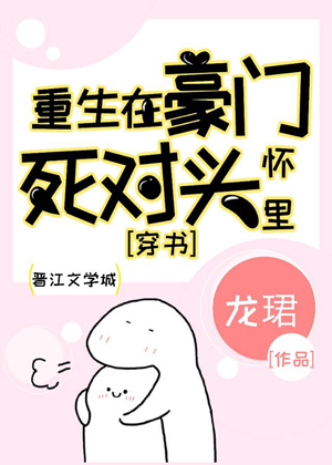 黑色荣耀韩剧第二季在线观看