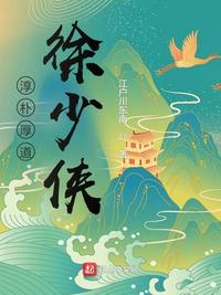 热恋2024