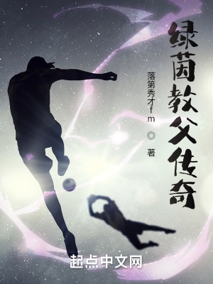 逃出