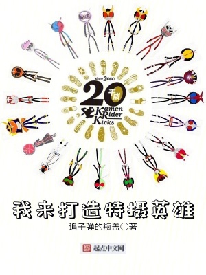 和小学生做网站