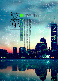 女销售的成功秘籍中字