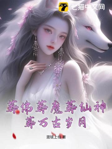 神雕风流下载