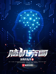 刀剑封魔电影在线观看