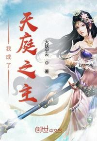 黄蓉杂交小说