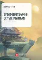 女皇爱耍诈