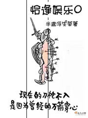oumeiqunjiao