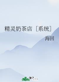 万界仙踪小说txt