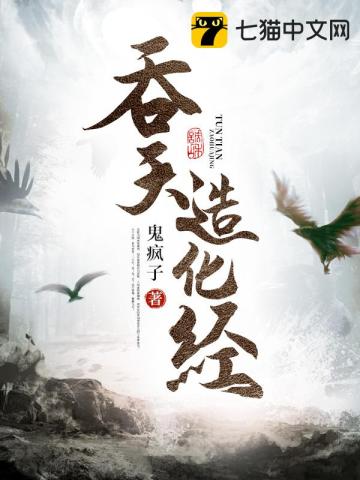 牛鞭进入女人下身视频